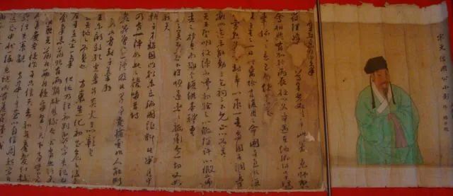 文天祥亲笔书信