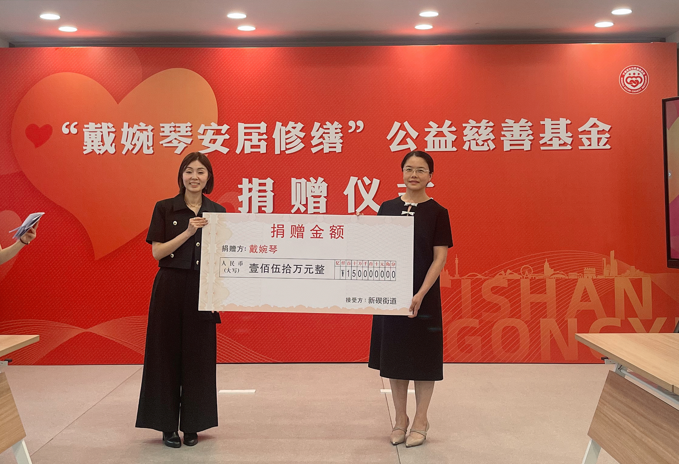 “让乡亲们住得安心！” 北仑籍港胞戴振平捐资150万元设“安居基金”