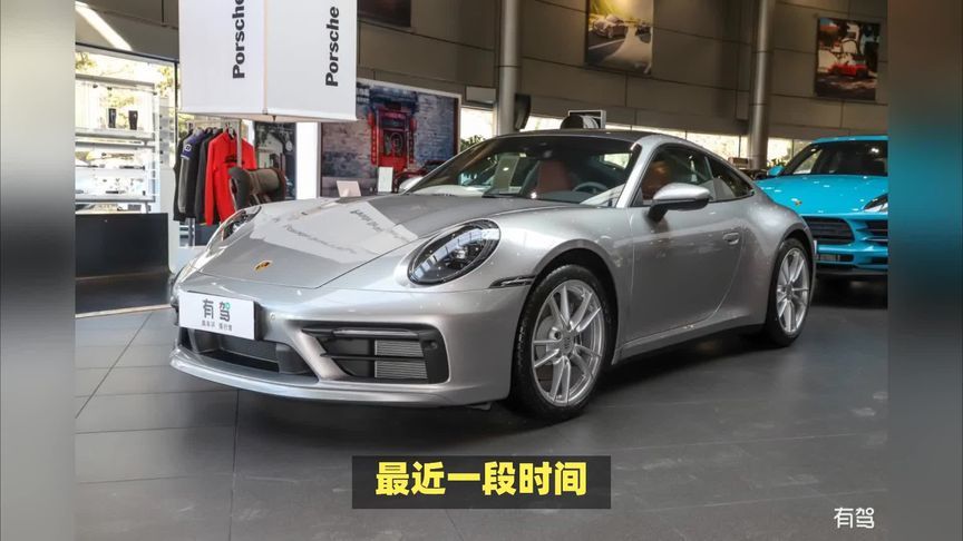 北上深等地保时捷大降价，没人买了吗？