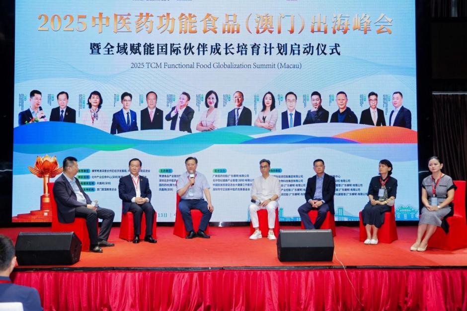 图:圆桌论坛
