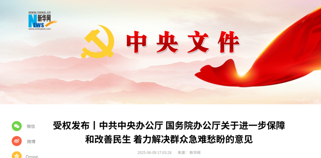 1749460143702.png