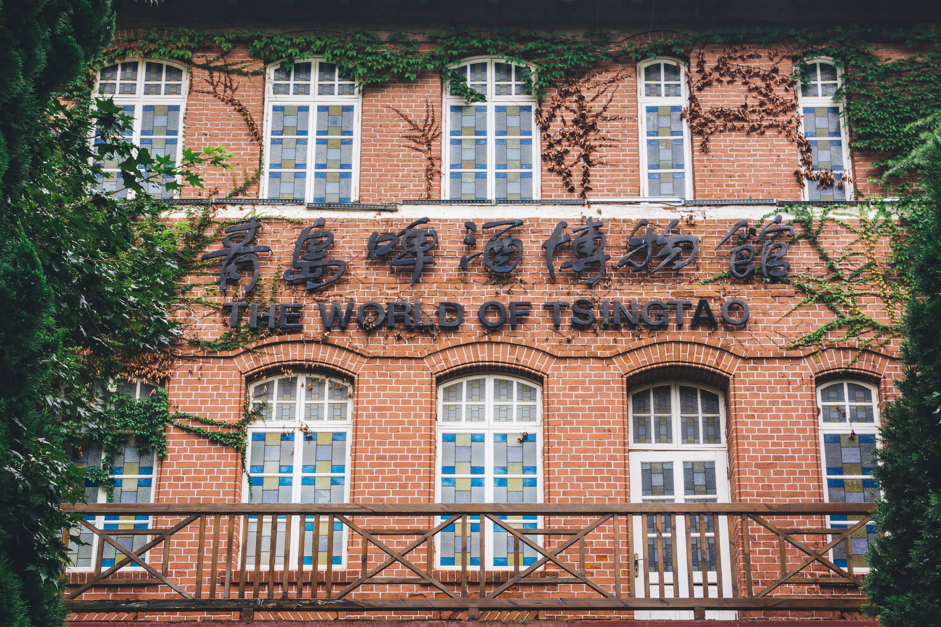 在青岛，一起赴一场蓝色科技之约