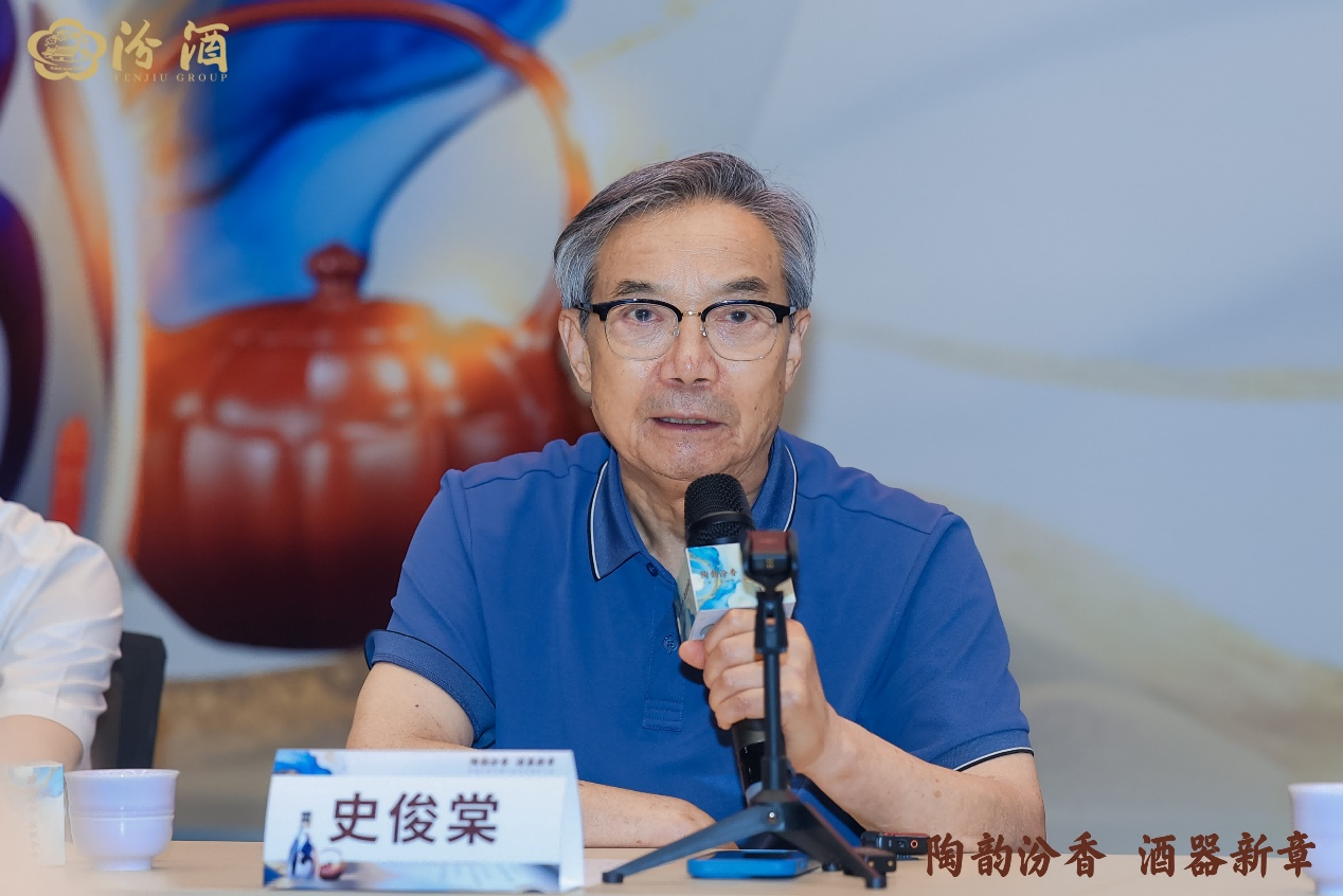 千年酒陶携手 汾酒紫砂研究院在宜兴揭牌成立