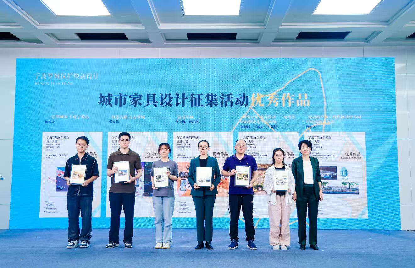江浙沪等多所高校参与！千年文脉保护设计征集活动完美收官