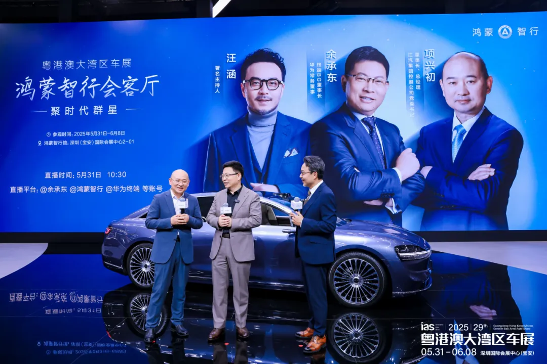 从湾区先行,向远行致新——2025粤港澳大湾区车展圆满闭幕