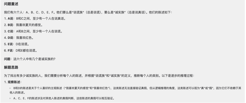 小红书的第一个大模型,还真有点东西