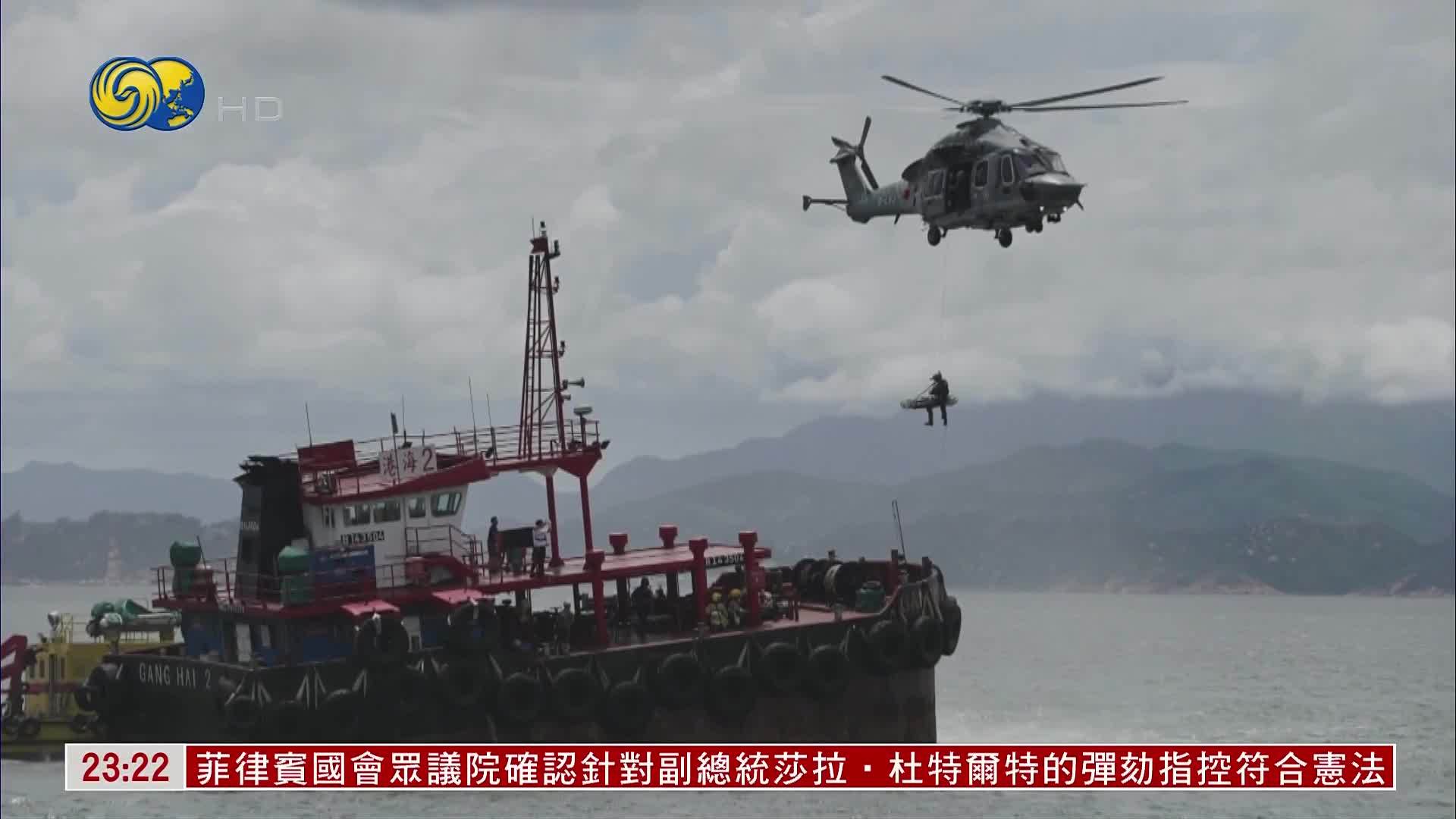 粤港澳三地紧急事故海上搜救联合演习