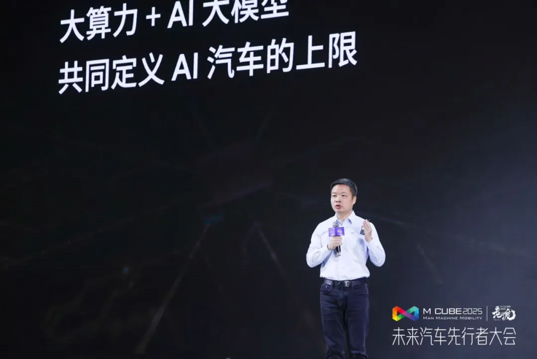 从湾区先行,向远行致新——2025粤港澳大湾区车展圆满闭幕