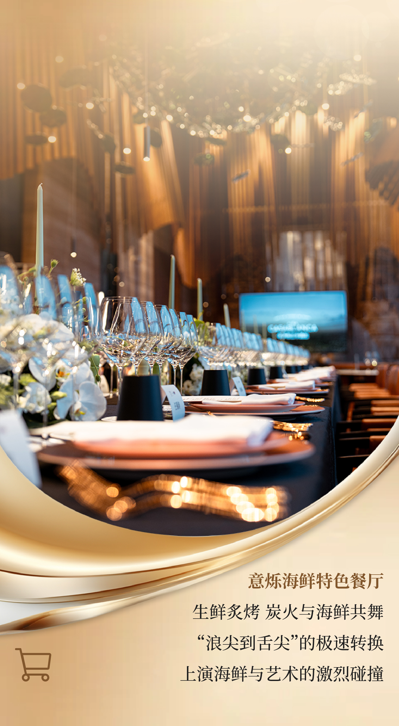 青岛美高梅酒店| 相伴两载「梅」好共鉴