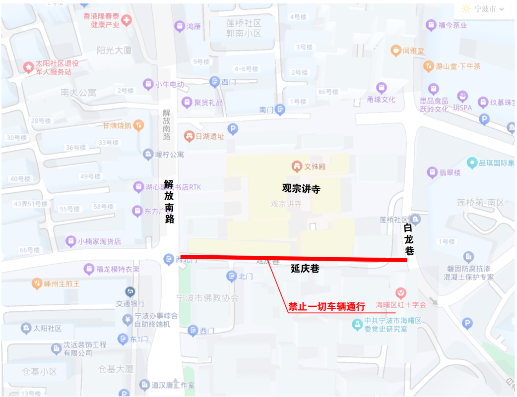 延庆巷宣传_00.png