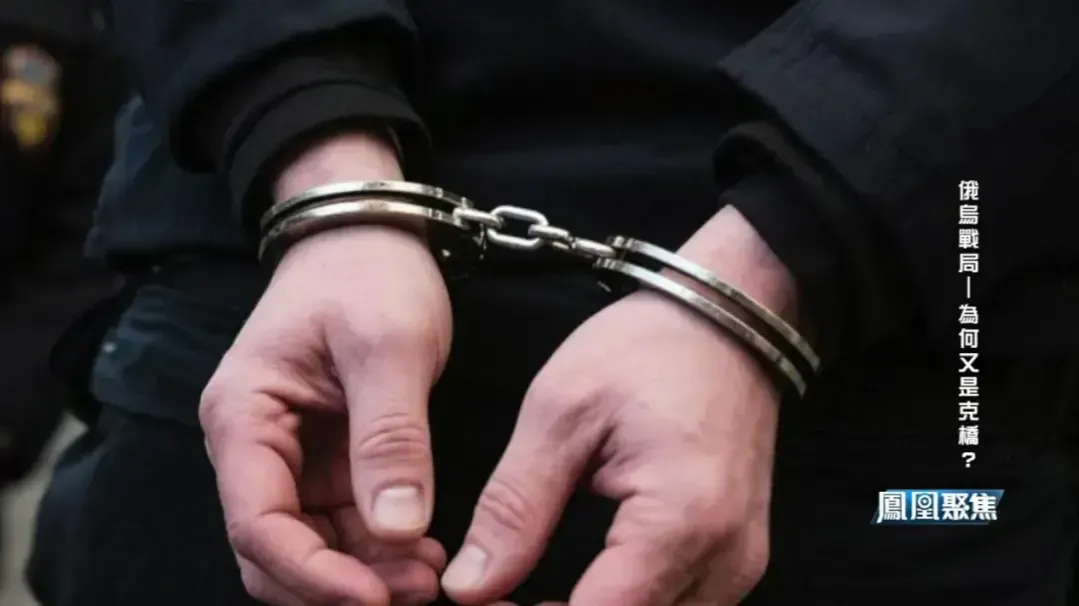 乌军袭击克里米亚大桥，为何能轻易得手？专家：不排除俄方有人被渗透了