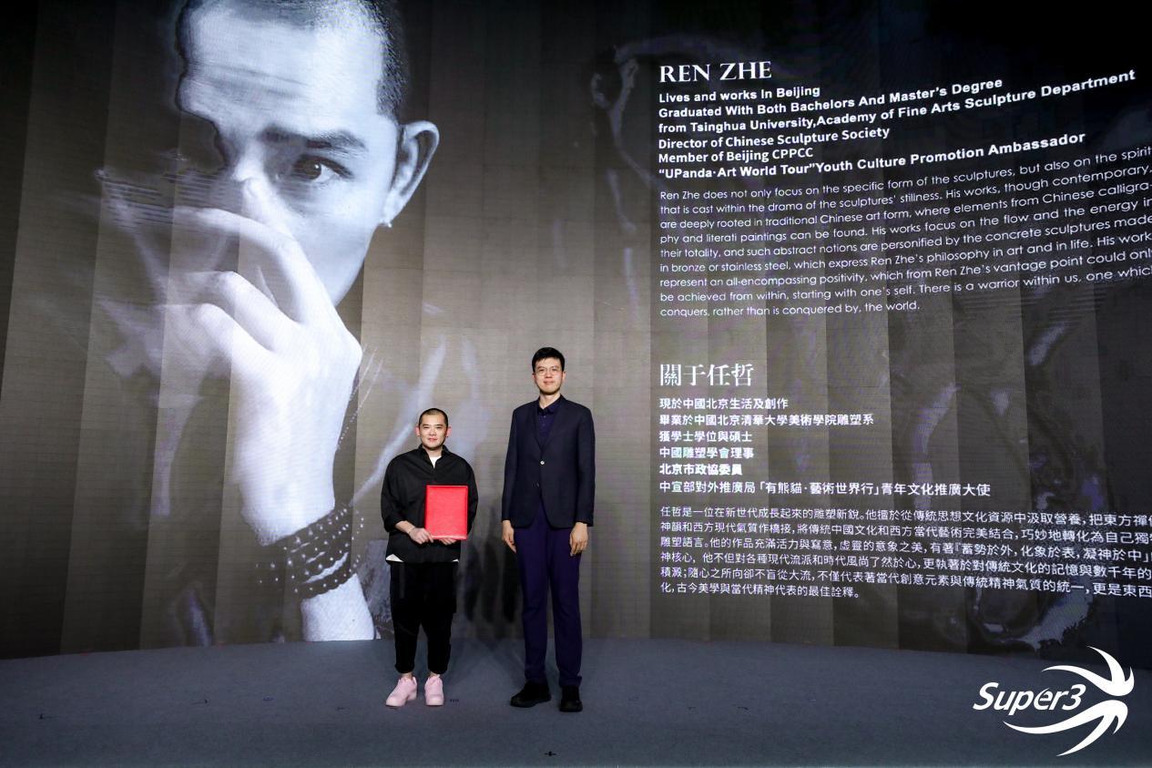 深篮体育（北京）有限公司三人篮球项目部总经理姜冠为中国三人篮球联赛艺术顾问任哲颁发聘书