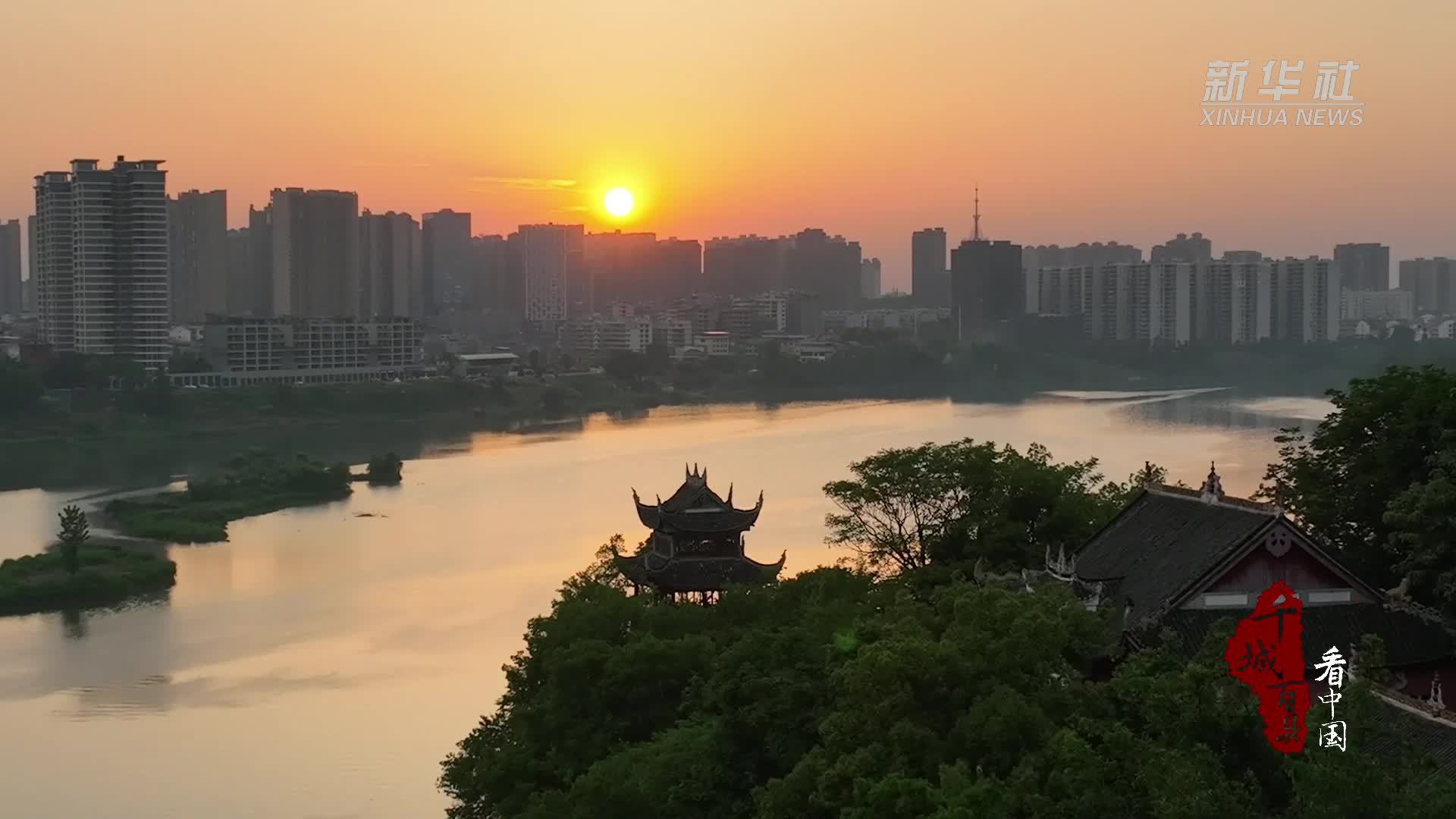 千城百县看中国｜湖南双清：落日熔金 把黄昏写成诗