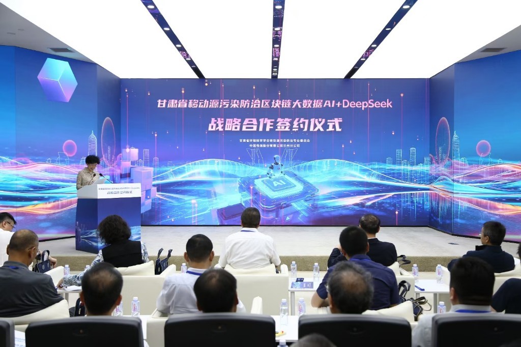 签约仪式现场