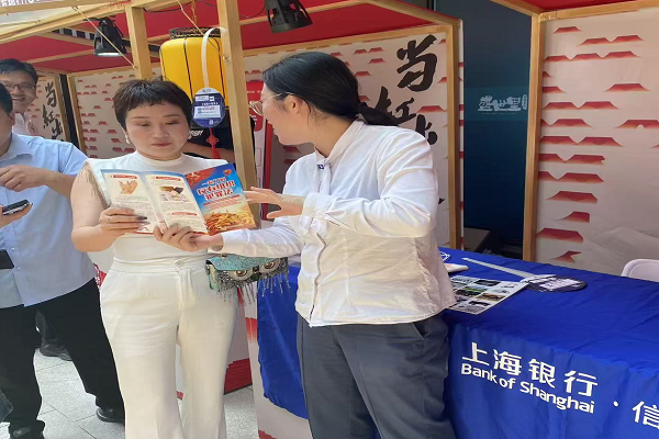 上海银行宁波分行2025年“普及金融知识万里行”活动启动 共筑安全理财之路