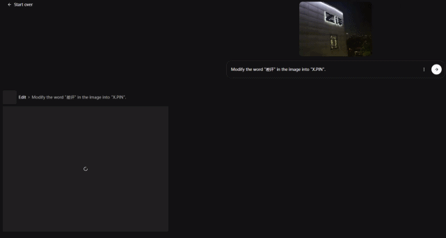 大模型让P图师也失业了?留给人类的职业真不多了