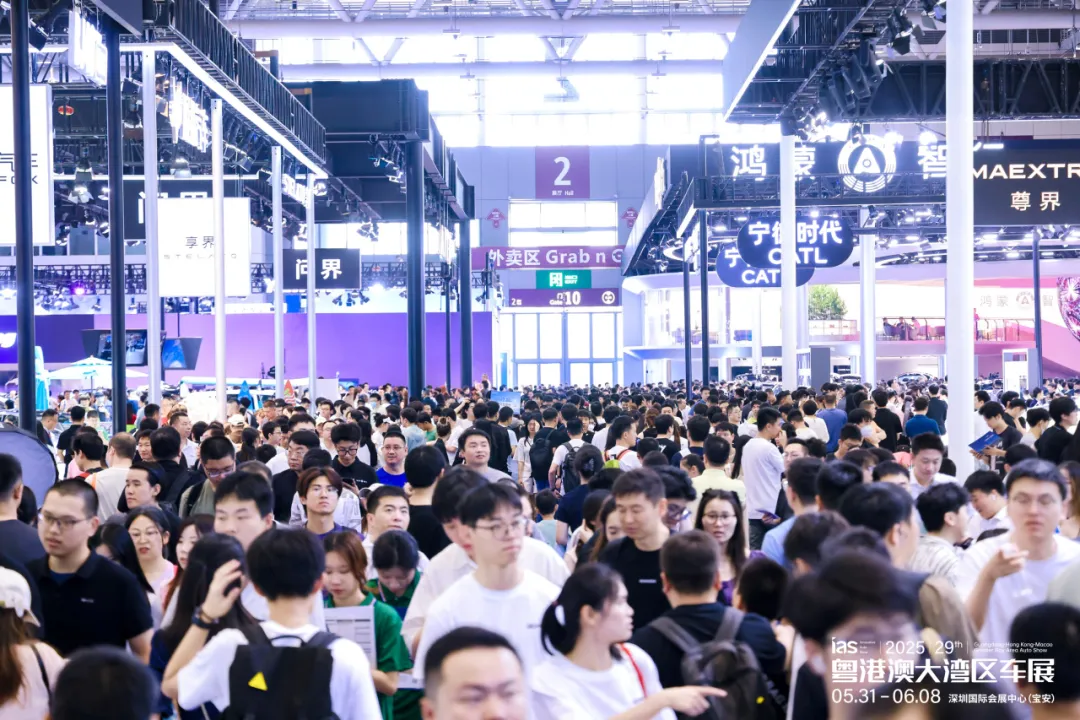 从湾区先行,向远行致新——2025粤港澳大湾区车展圆满闭幕