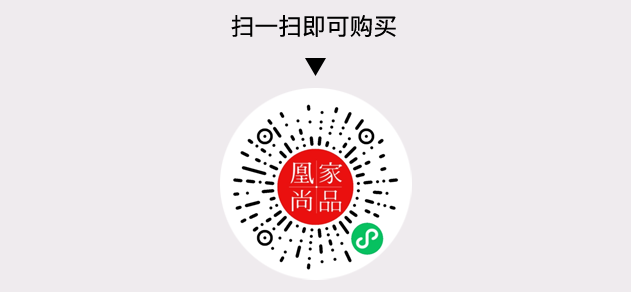 凰家尚品微信小程序二维码