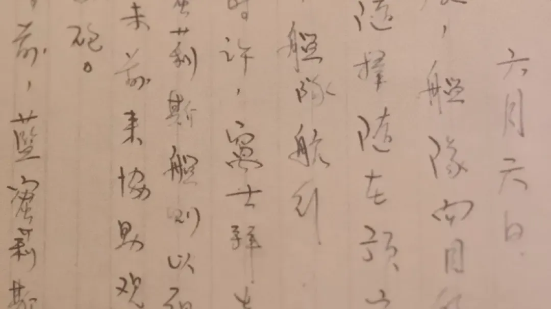 林炳尧的日记，改写了中国军人的二战历史