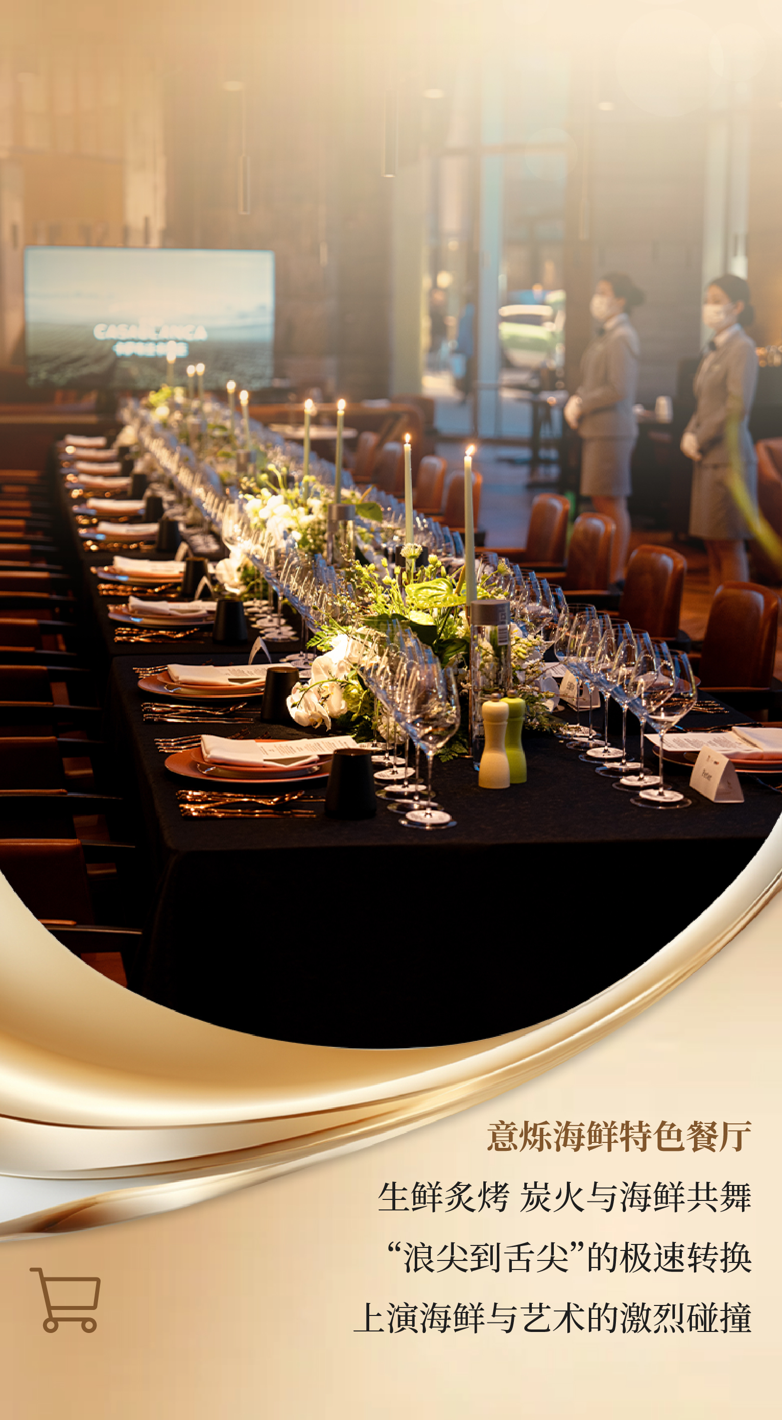 青岛美高梅酒店| 相伴两载「梅」好共鉴