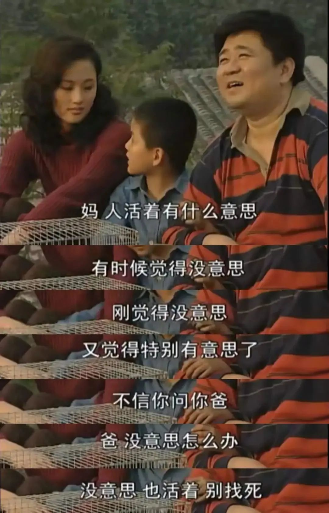 重温贫嘴张大民，有“活人感”的老剧让人心安