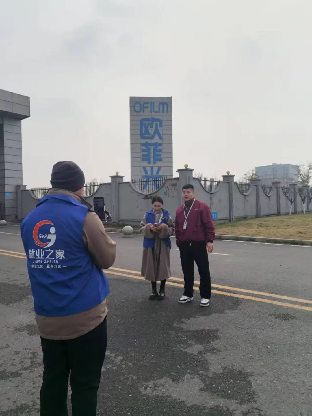 ▲南昌高新区“5+2就业之家”“直播探企”