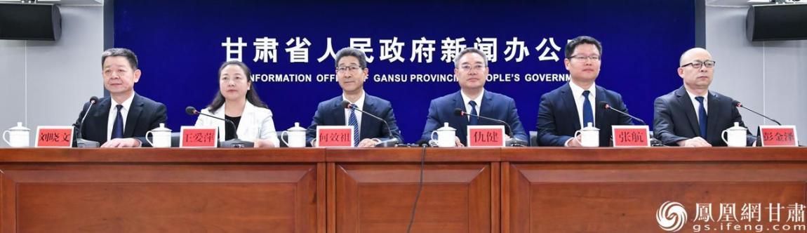 《河西走廊国家遗产线路实施方案》政策解读新闻发布会举行