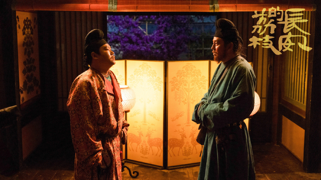 郑平安、李善德