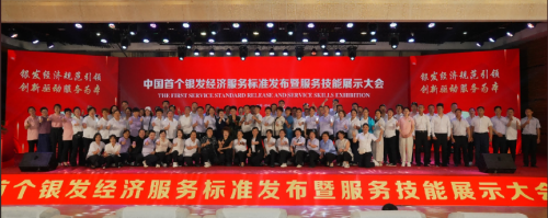 点击查看原始图片