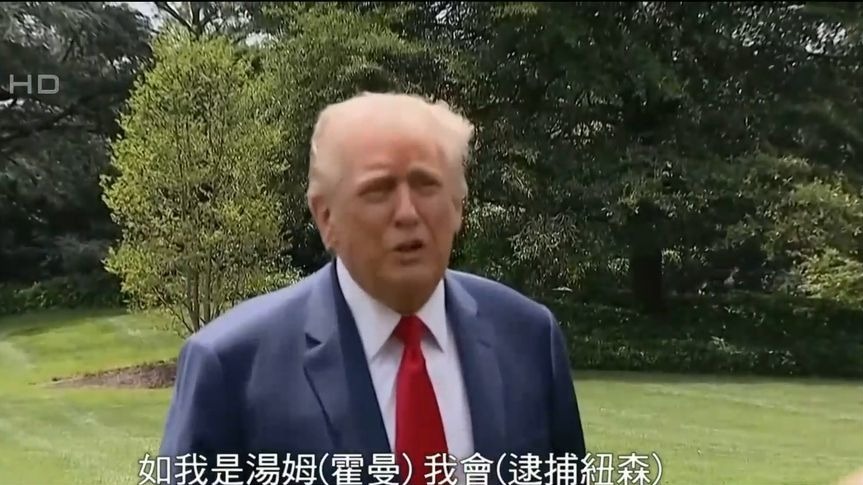 特朗普支持逮捕加州州长：纽森是个好人但完全无能，抓他是好事