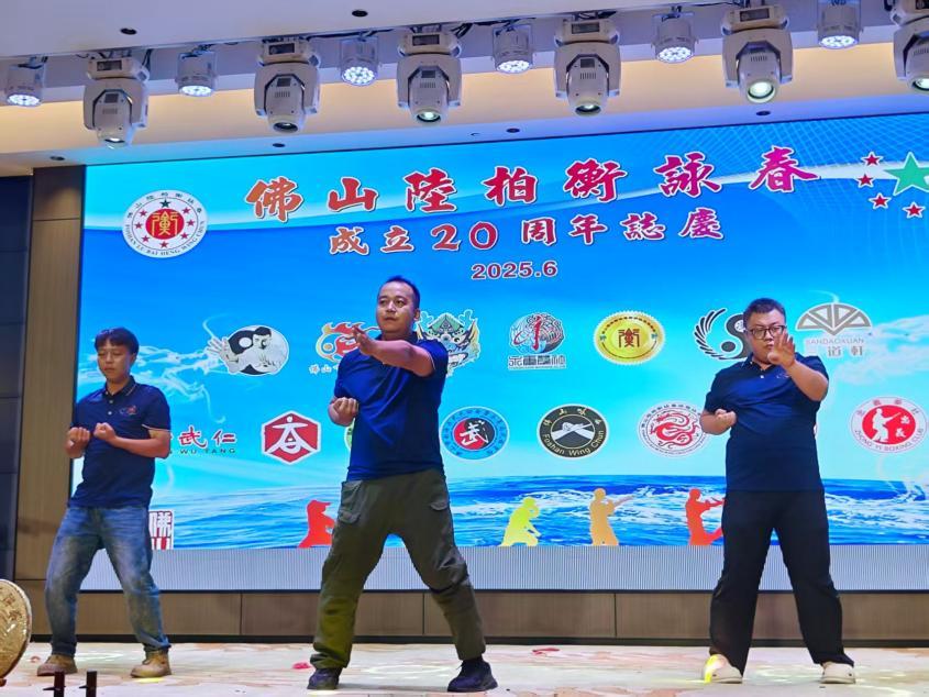咏春表演