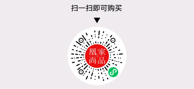 凰家尚品微信小程序二维码