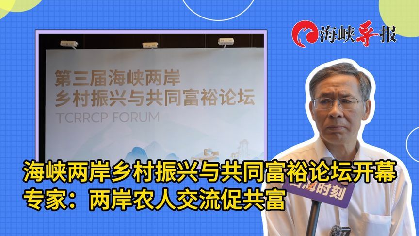 大陆近年来农业发展迅猛！专家：相关经验值得台湾借鉴