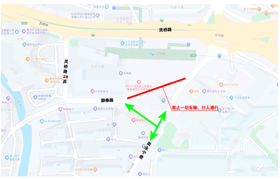 鄞奉路 宣传_00.png