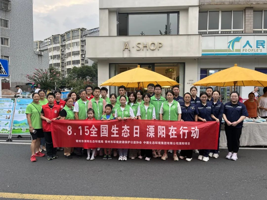 以绿色匠心守护栖居地！中建生态30年治污工程赋能长三角高质量发展