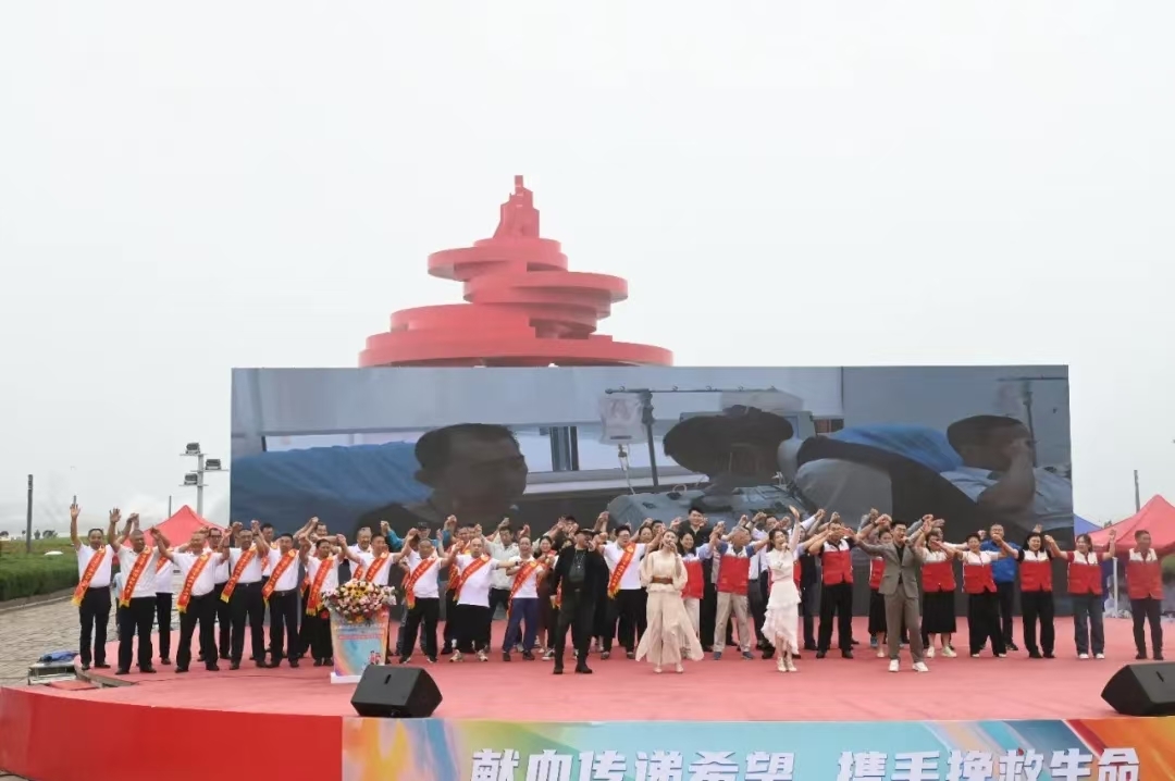 表扬先进典型 彰显城市大爱！青岛市举行世界献血者日庆祝活动