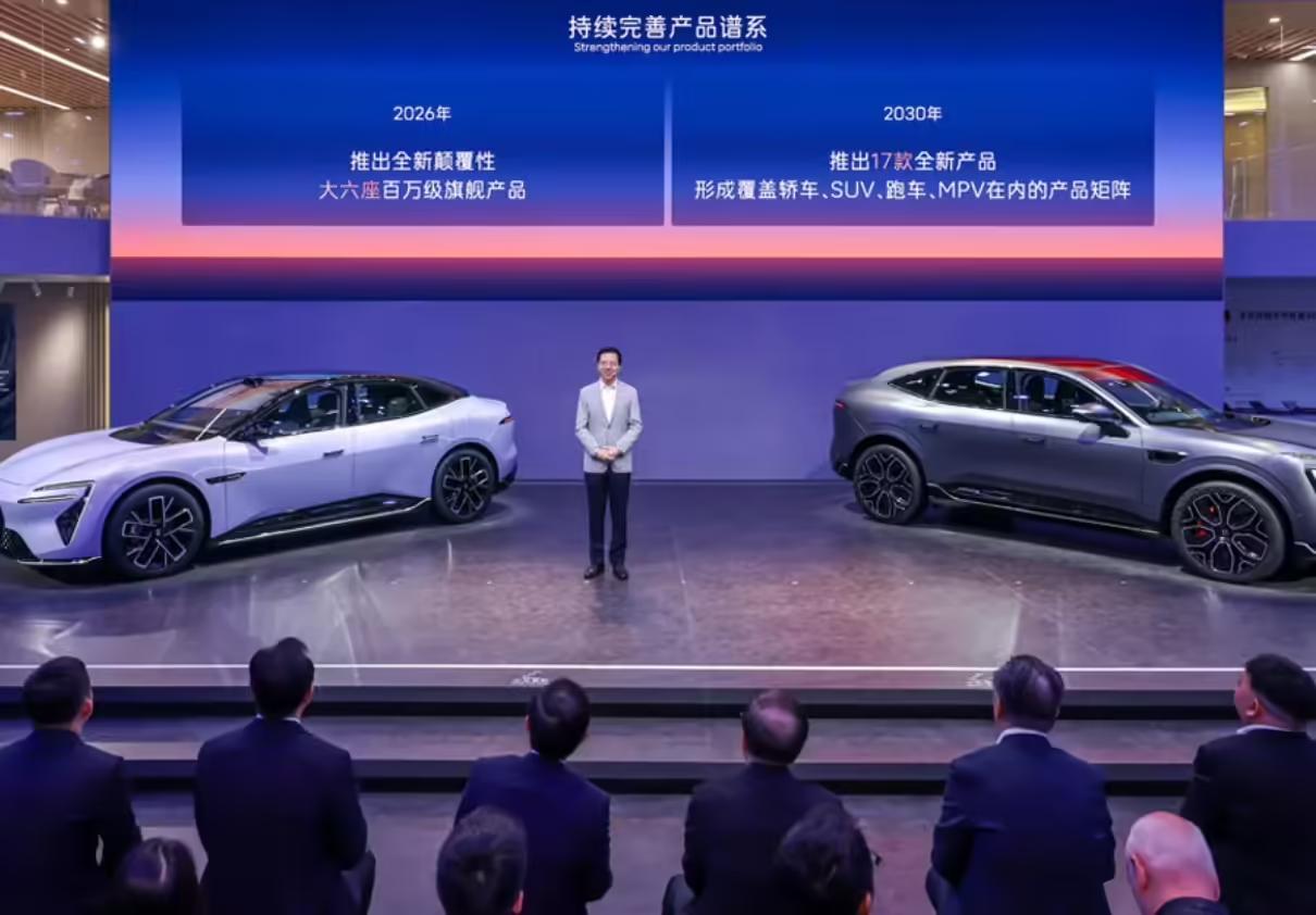 阿维塔:截止五月底国内实现超700家渠道触点,覆盖212个城市