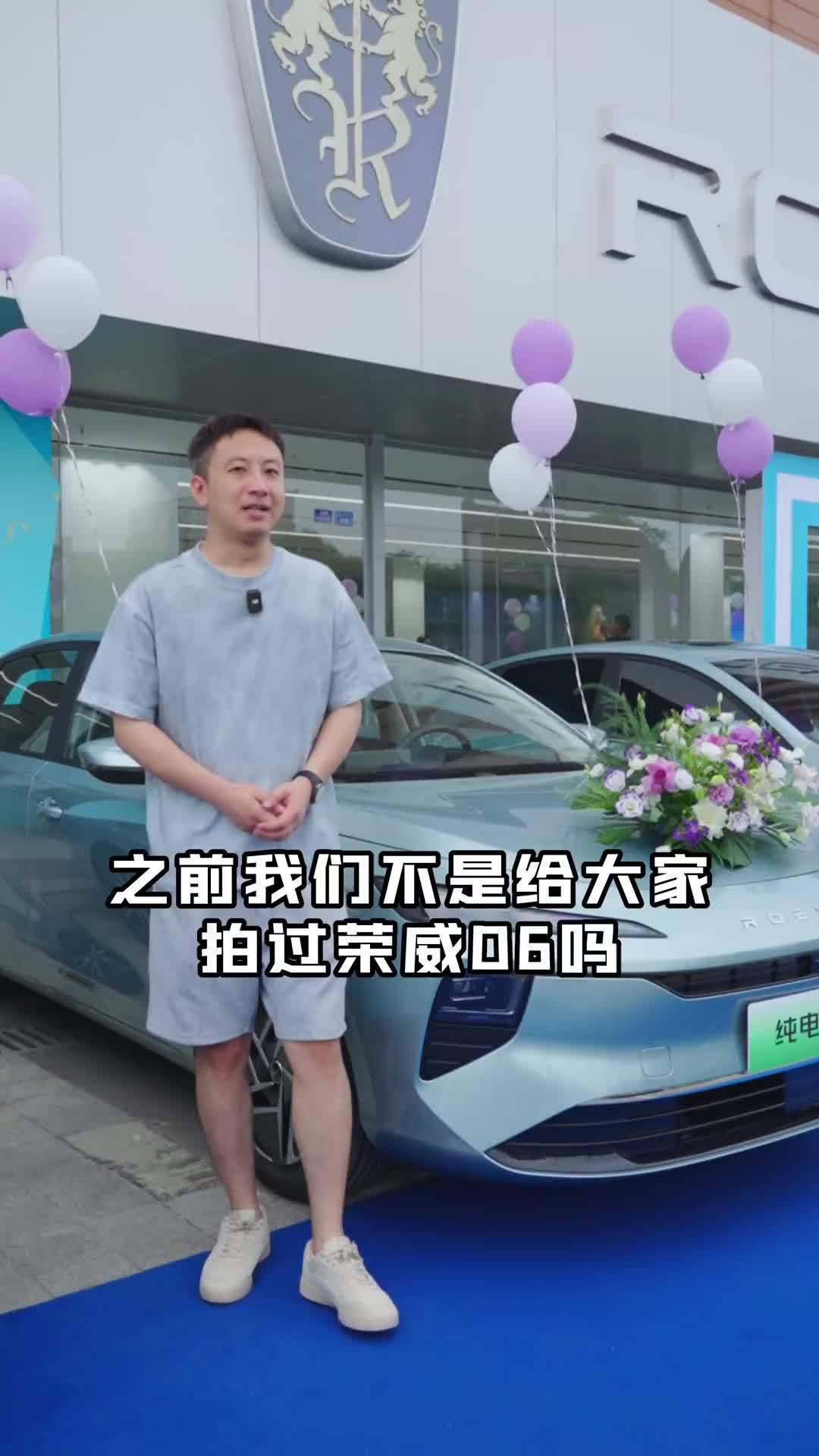 A+级体验只卖7.98万元起，荣威D6爆款交付