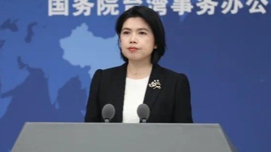 国台办：台湾问题与乌克兰问题有本质区别