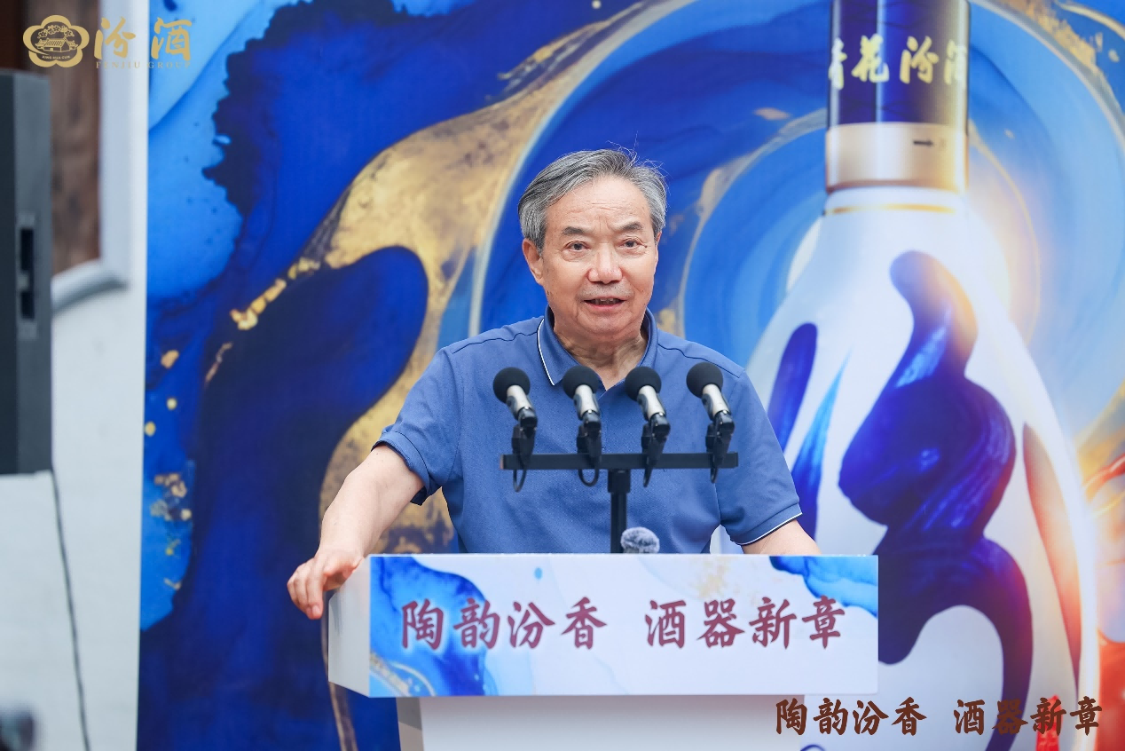 千年酒陶携手 汾酒紫砂研究院在宜兴揭牌成立