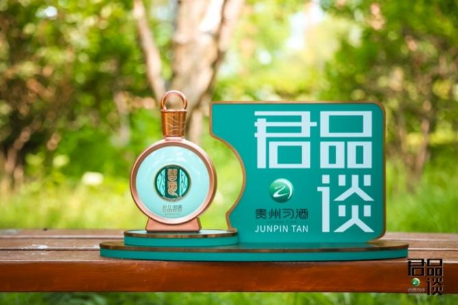 《君品谈》第五季:今日中国,何以君子?