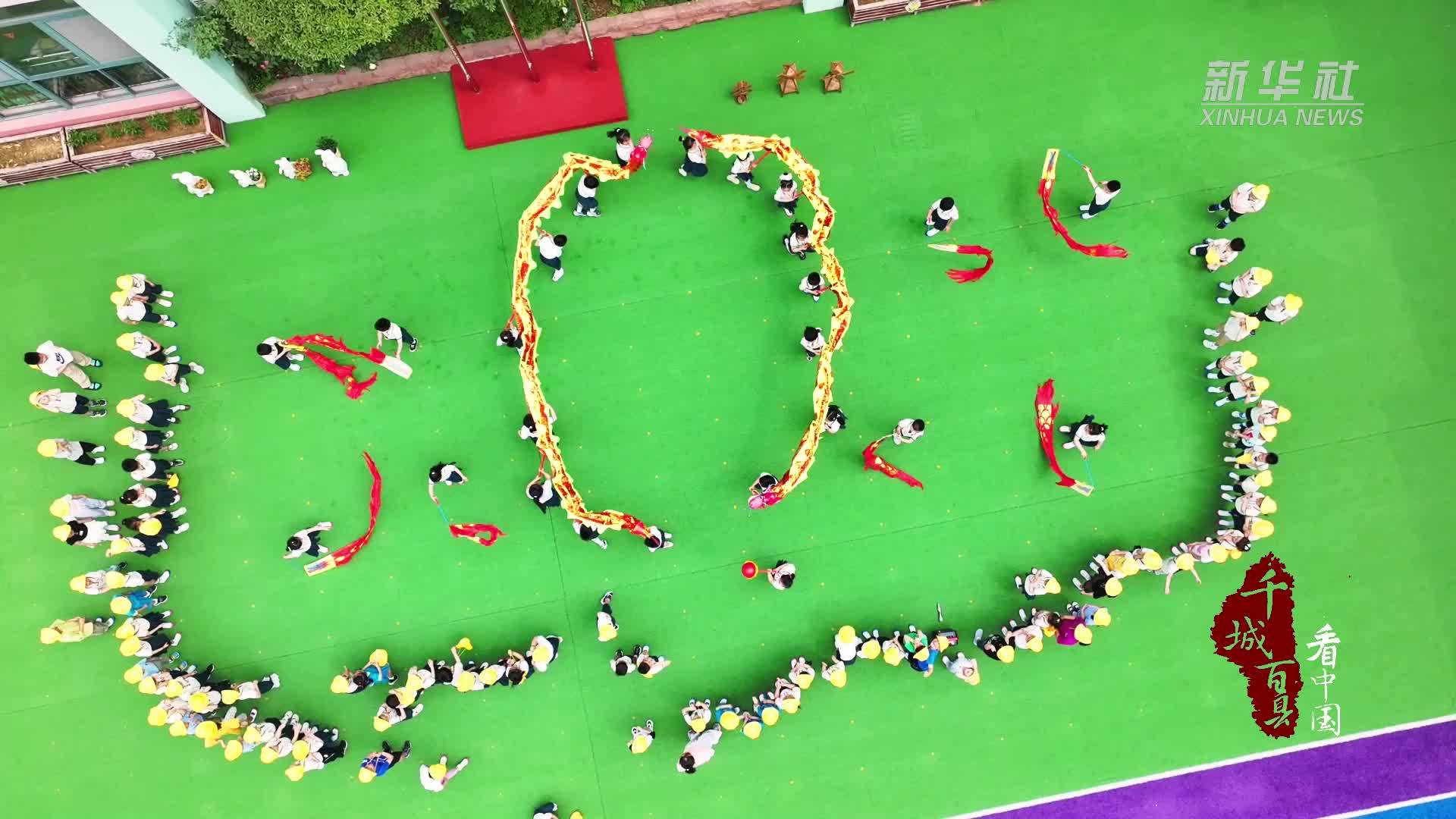 千城百县看中国｜山东枣庄：“艺”脉相承 非遗“童”乐