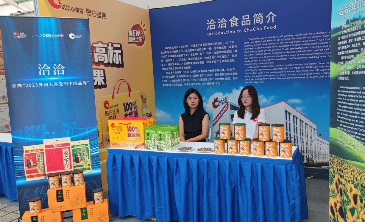 图05:洽洽产品展示区陈列