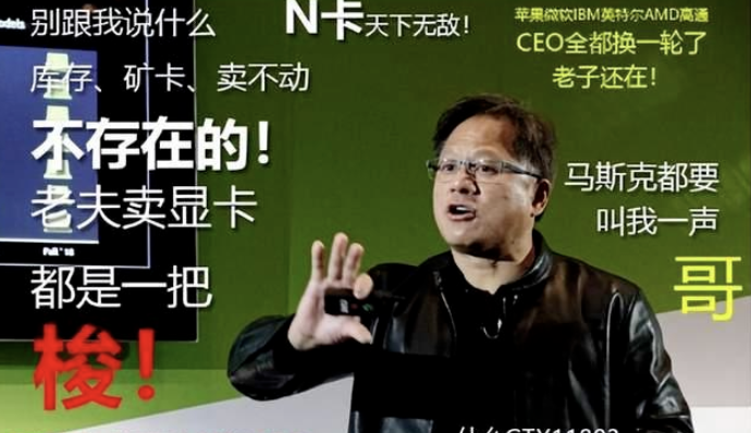 小鹏自研AI芯片上车!老黄一夜成低配了