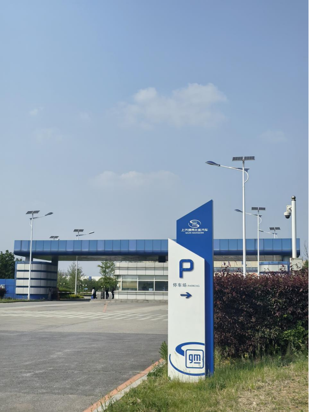 上汽通用还要打一场硬仗