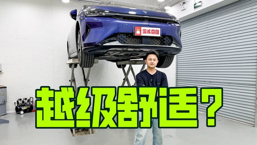 13万买C级车还标配FSD！宝骏享境底盘下了什么猛料？