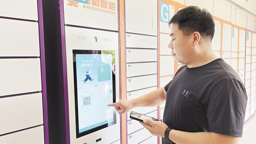 6月10日，定州市开元镇东沿里村村民正在圆通无人驿站的智能快递柜前取件。本报记者 林凤斌摄