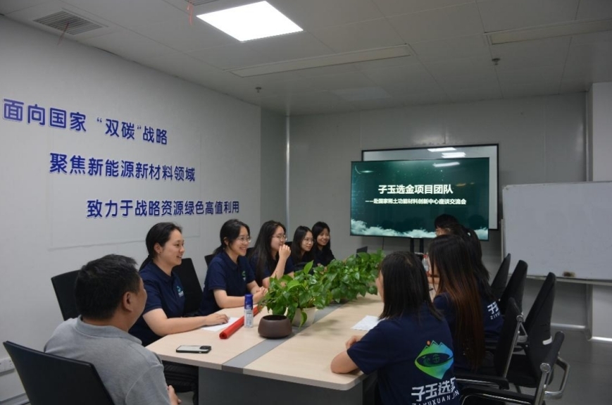 “子玉选金”团队：从长三角到红土地，书写创新与红色传承的青春答卷