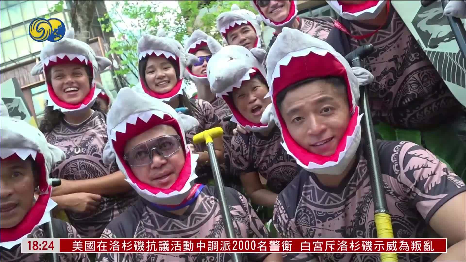 尖沙咀上演国际龙舟赛 选手多元装扮吸睛