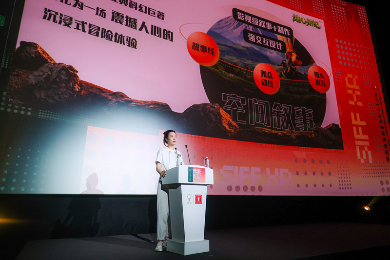 《地心游记》现场推介